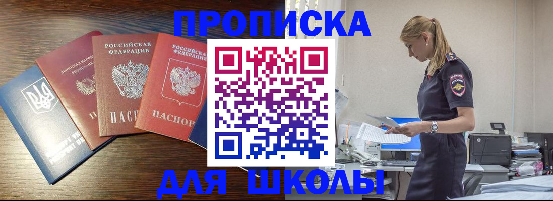 временная регистрация в квартире в Кировской области