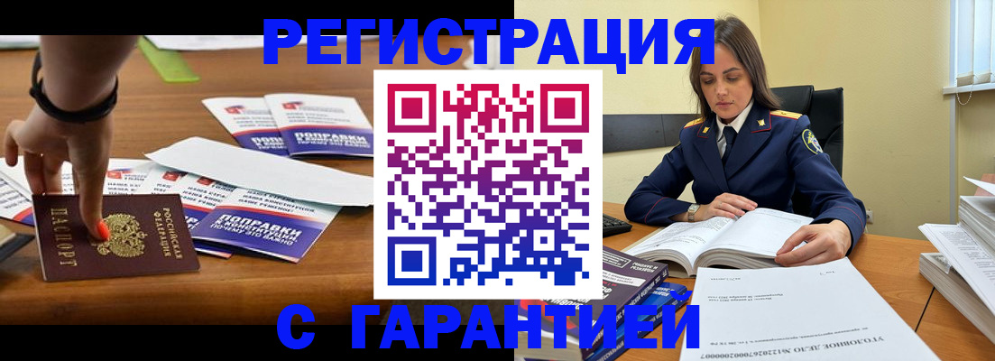 временная регистрация госуслуги в Кировской области