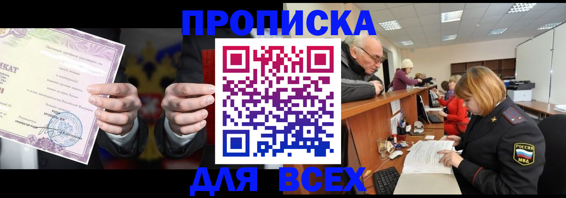 регистрация для дет. сада в Кировской области